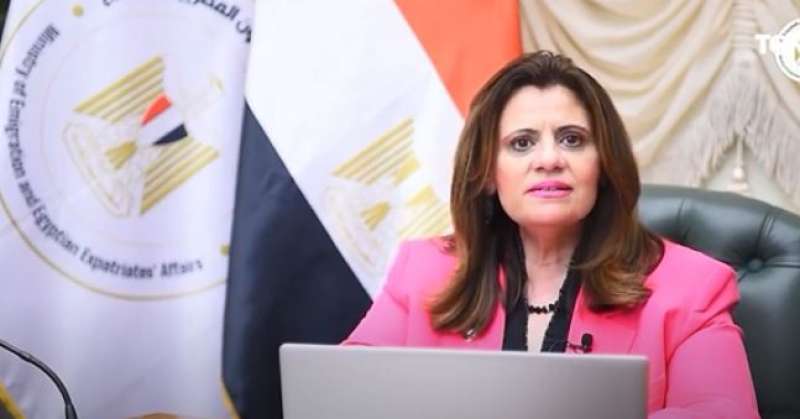 وزيرة الهجرة