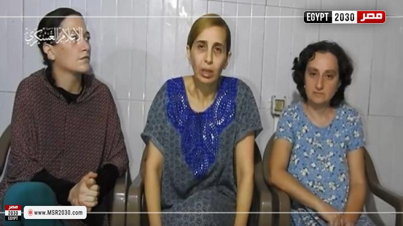 محتجزات إسرائيليات