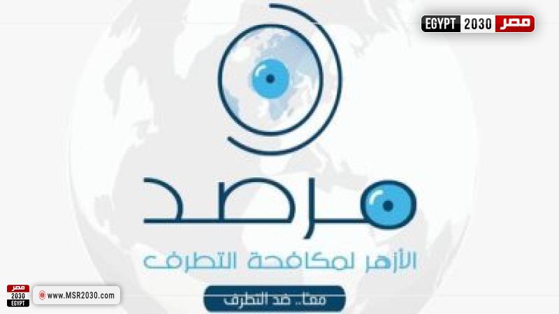 مصر 2030