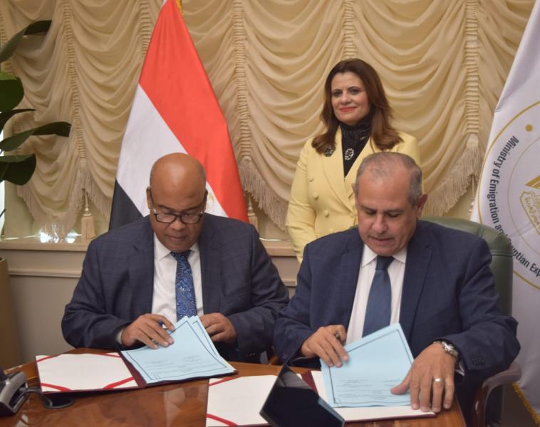 غرفة القاهرة 
