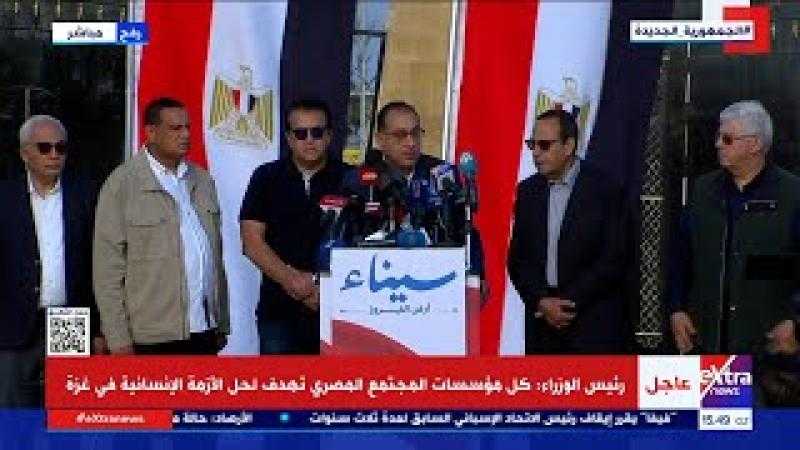 مدبولي يوجه رسائل قوية للقاصي والداني من معبر رفح