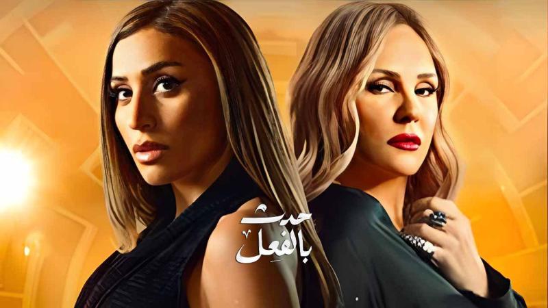 لو بعد حين الحلقة الاخيرة