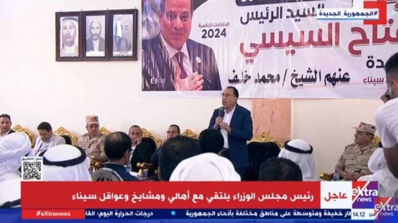 الدكتور مصطفى مدبولي 