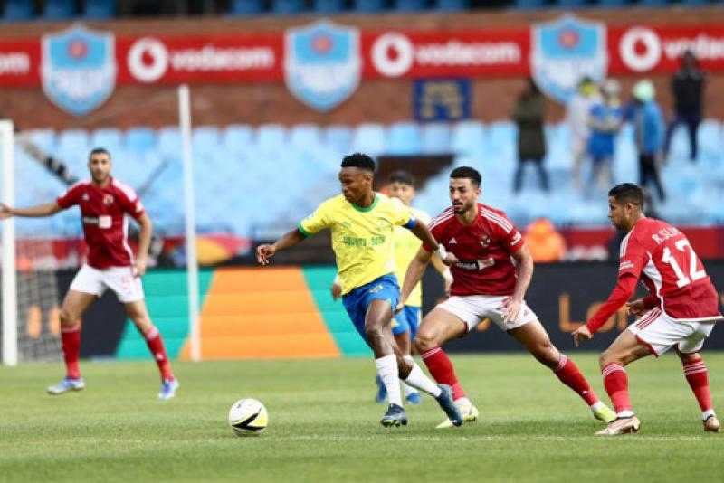 موعد مباراة الأهلي وصن داونز اليوم في الدوري الإفريقي والقنوات الناقلة