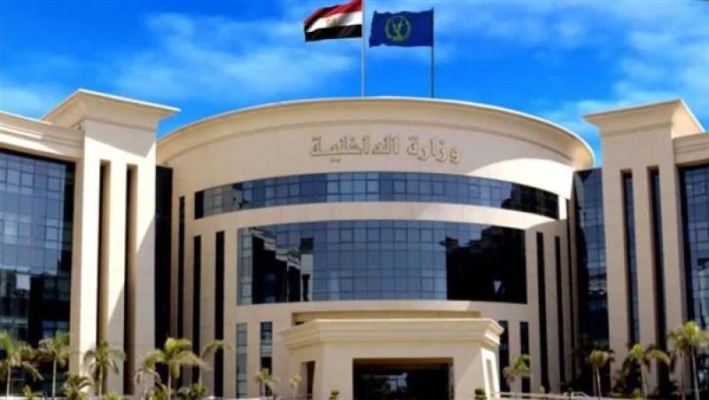 وزير الداخلية 