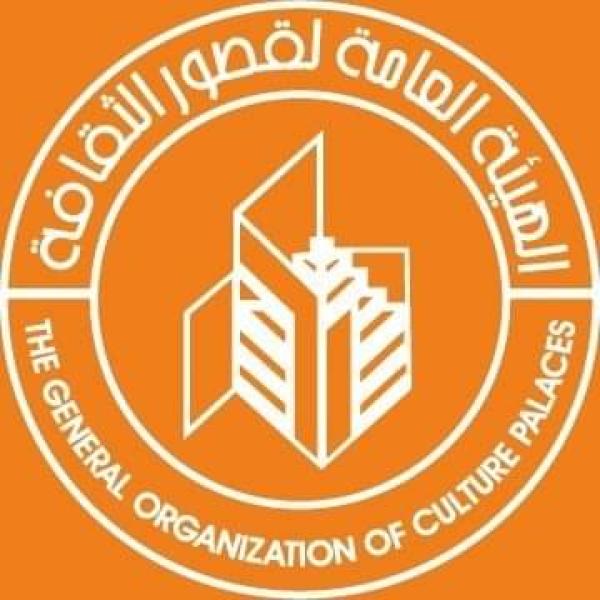 قصور الثقافة 