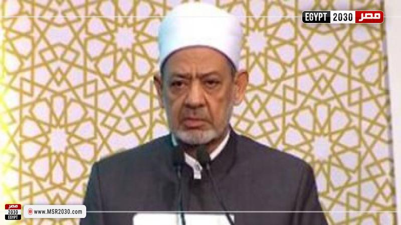 الدكتور أحمد الطيب شيخ الأزهر الشريف