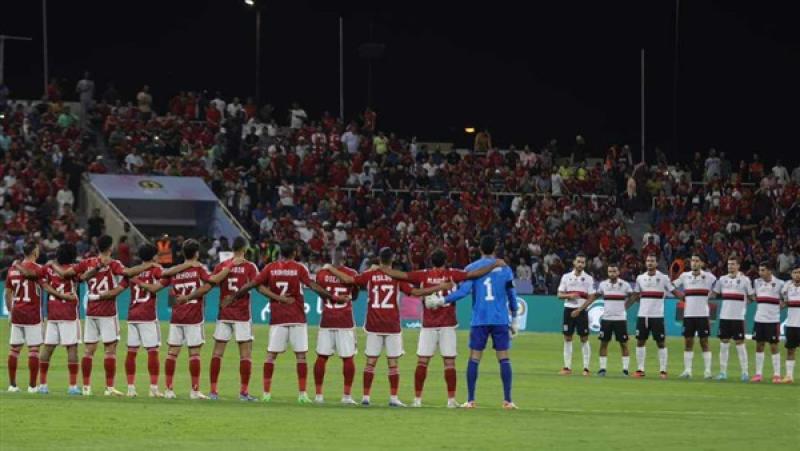 الترجي 