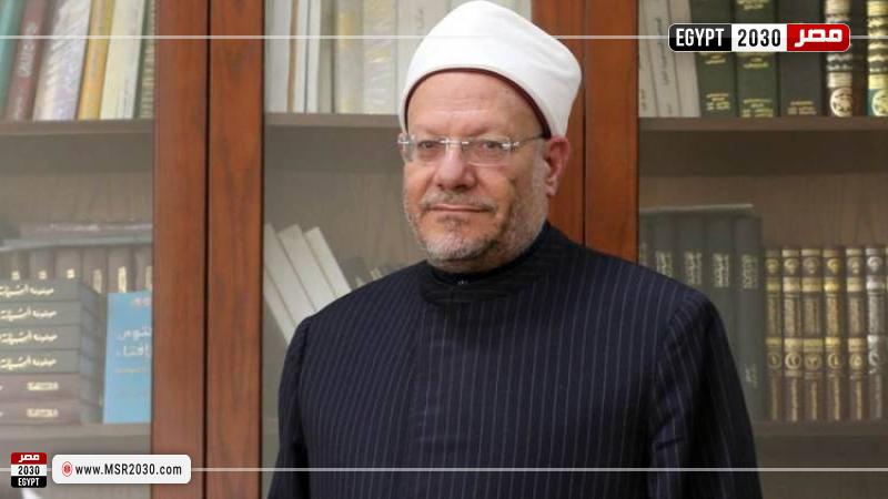 مفتي الجمهورية