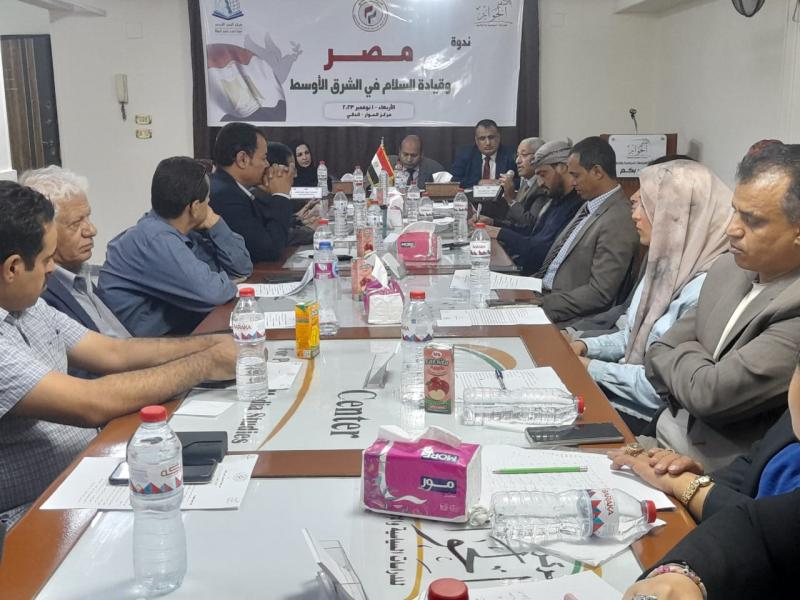 الندوة