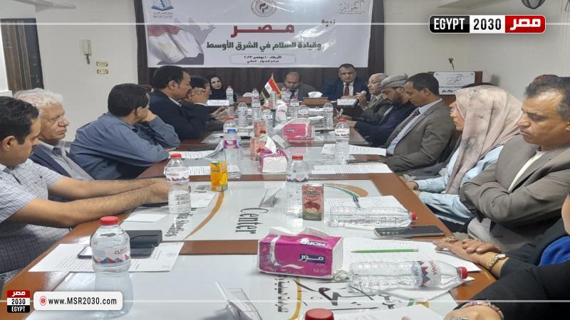 الندوة