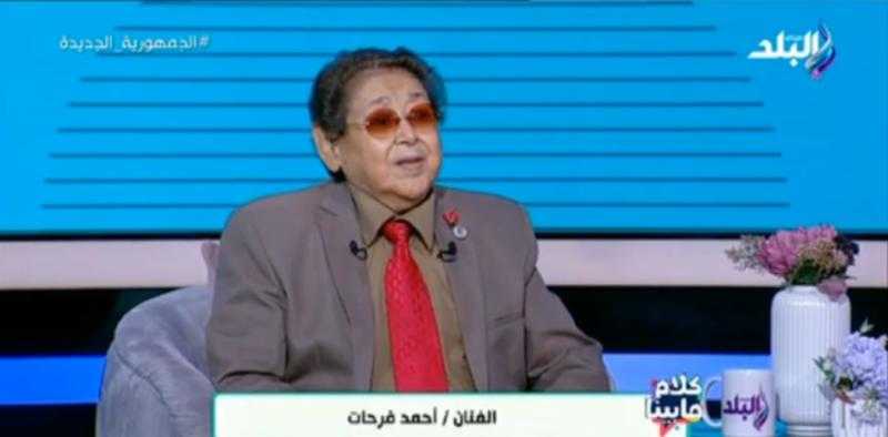 أحمد فرحات: تعرضت لجلطة في المخ ونفسي أرجع للتمثيل تاني
