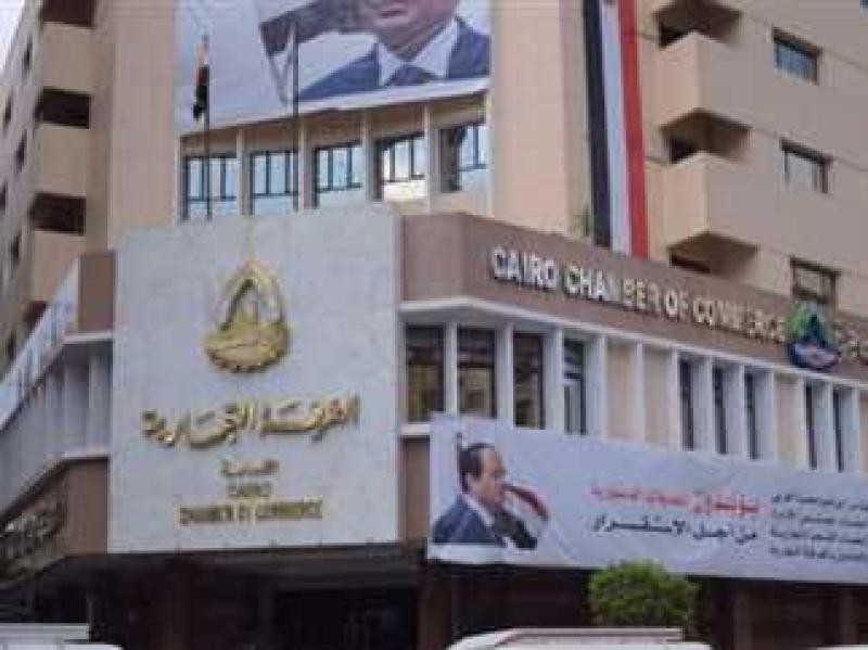 الغرف التجارية 