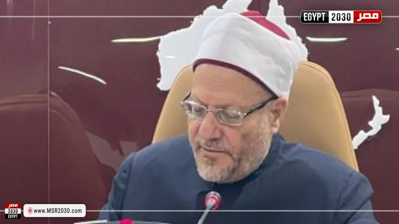 مفتي الجمهورية