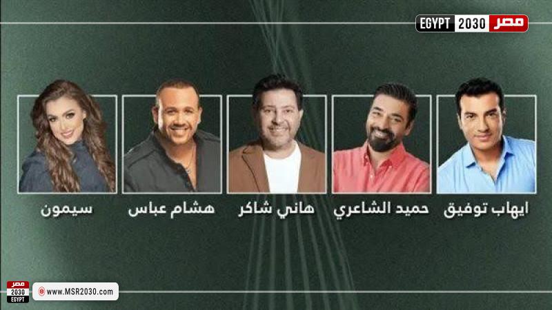 بوستر الحفل 