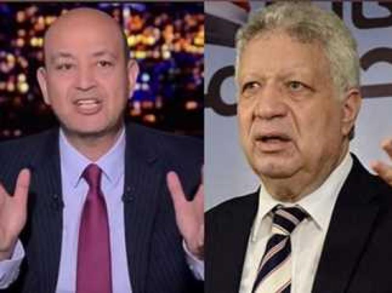 مرتضى منصور وعمرو أديب