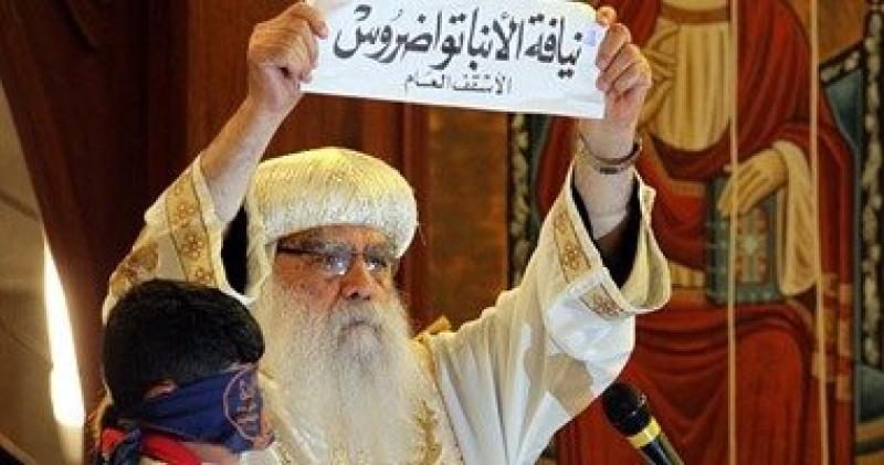 ذكرى اختيار القرعة الهيكلية للبابا تواضروس