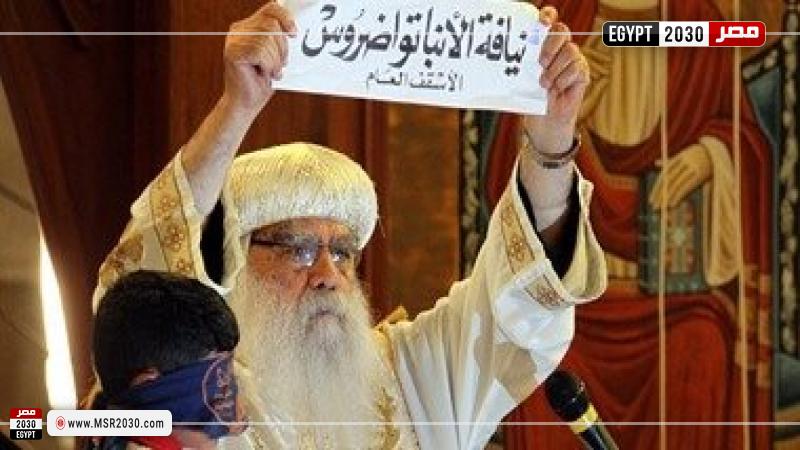 ذكرى اختيار القرعة الهيكلية للبابا تواضروس