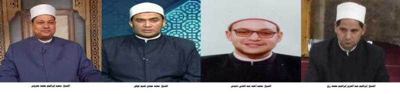 مصر 2030