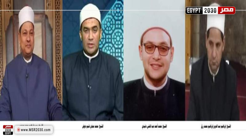 مصر 2030