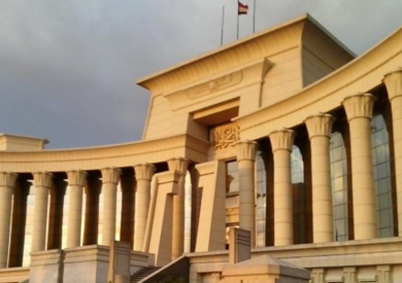 المحكمة الدستورية 