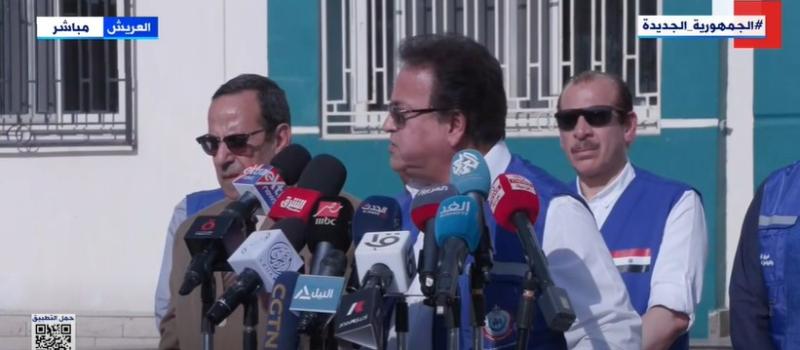 هل يتم إنشاء مستشفيات ميدانية لاستقبال مصابي غزة؟.. وزير الصحة يحسم الجدل