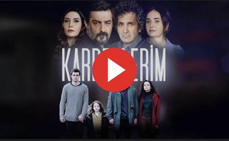 اخوتي ١٠٣
