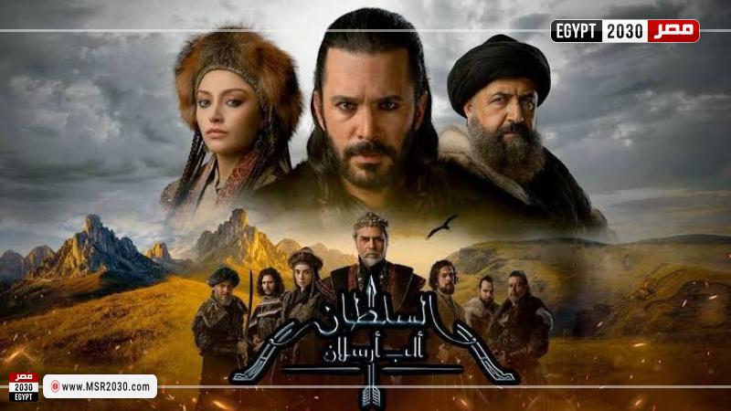 الب ارسلان 61