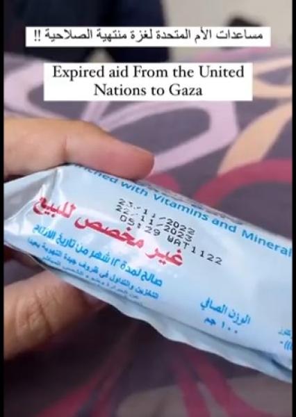 شاهد.. حقيقة «البسكويت» منتهي الصلاحية الذي يقدم لأطفال غزة