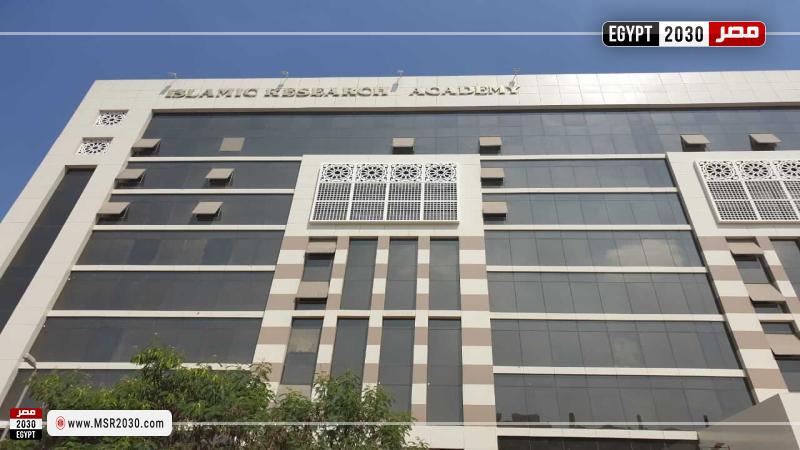مجمع البحوث الإسلامية