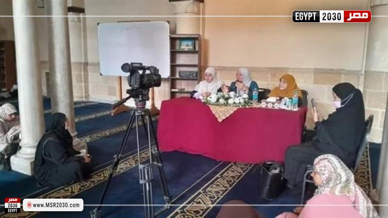 ملتقى المرأة في الجامع الأزهر
