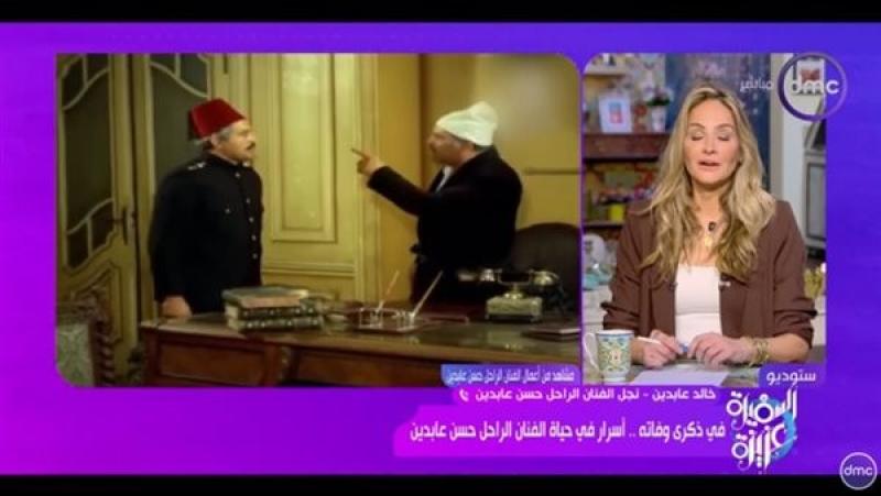 نجل الفنان حسن عابدين: والدي شارك في حرب فلسطين وحكم عليه بالإعدام