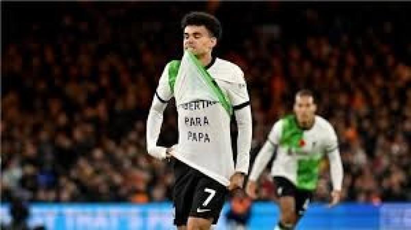 دياز 