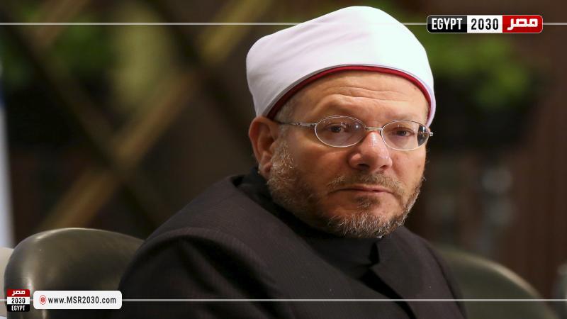 مفتي الجمهورية