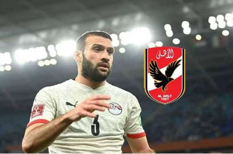 عمر كمال عبد الواحد الأهلي