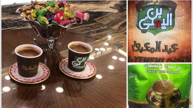 لخامس مرة في 2023.. رفع أسعار البن وزيادة 60 جنيها في الكيلو