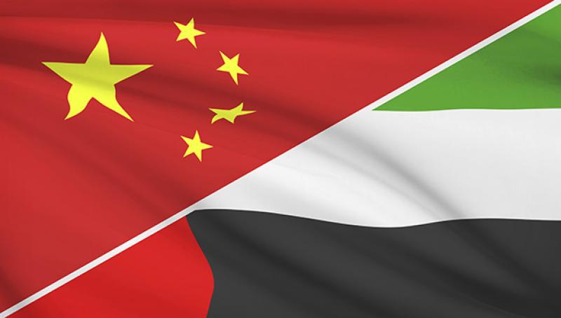 الإمارات والصين