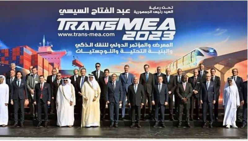 المؤتمر الدولي للنقل الذكي