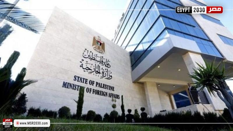 خارجية فلسطين