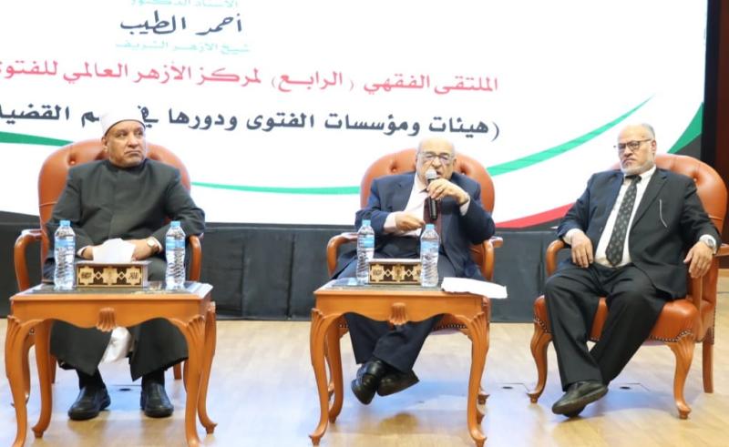 الأزهر