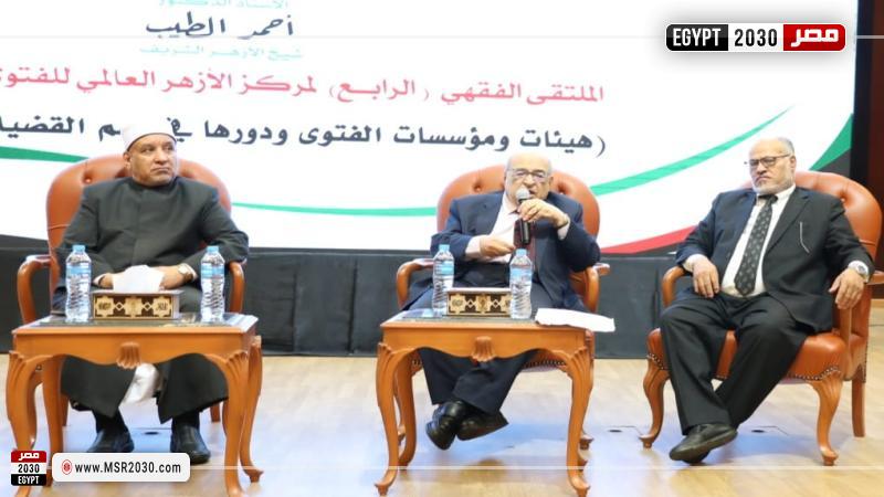 الأزهر