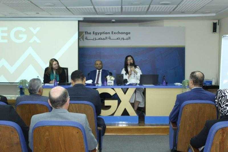 فعالية لتوعية الشركات المقيدة بآلية تعديل الحدود الكربونية