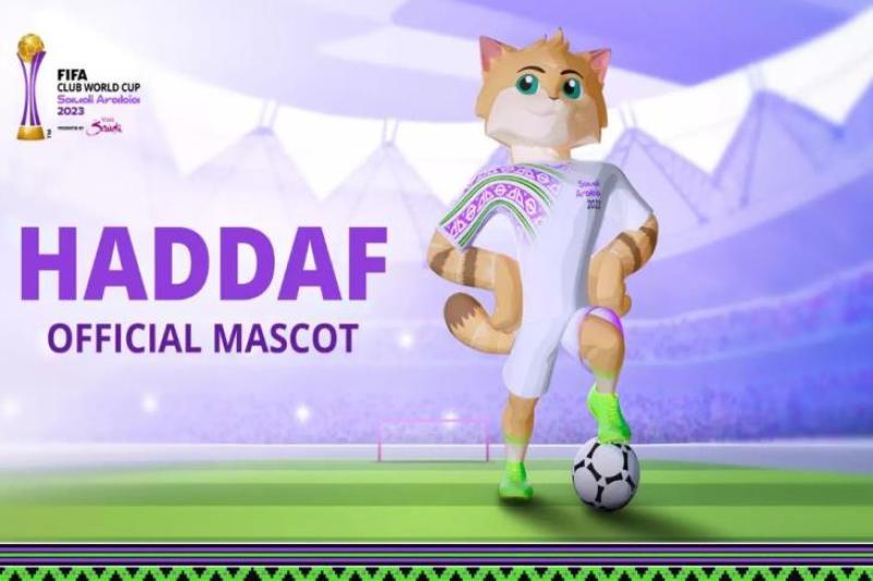  تميمة كأس العالم للأندية 2023