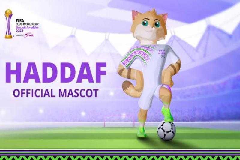 بـ «قط الرمال».. الاتحاد السعودي يُعلن تميمة كأس العالم للأندية 2023