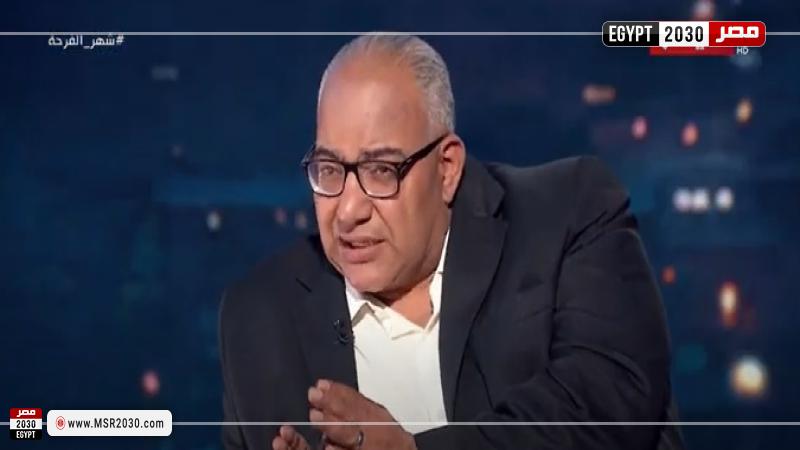 بيومي فؤاد