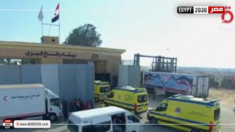 معبر رفح