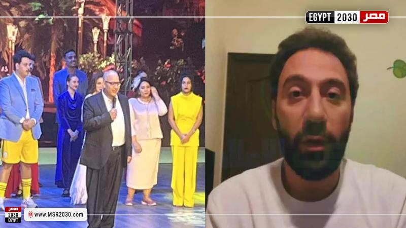 محمد سلام وبيومي فؤاد