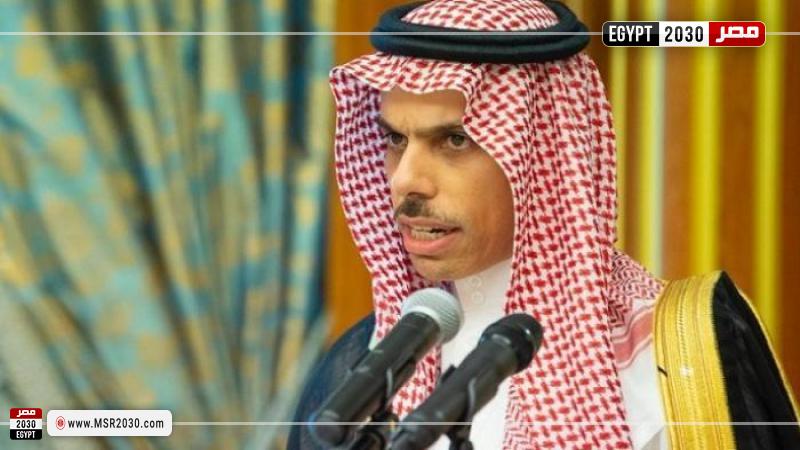 وزير الخارجية السعودي