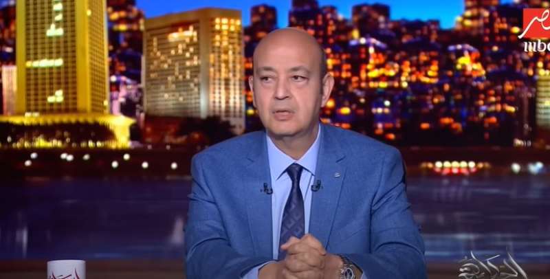 عمرو أديب