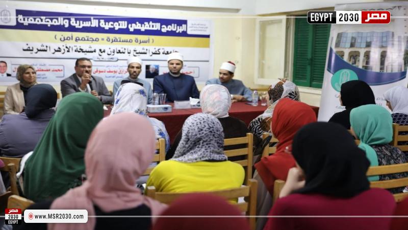 دورة تأهيل المقبلين على الزواج